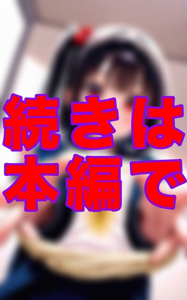 サンプル画像2:ある美少女の恥ずかしい下着のシミ(ファラオ) [d_519299]