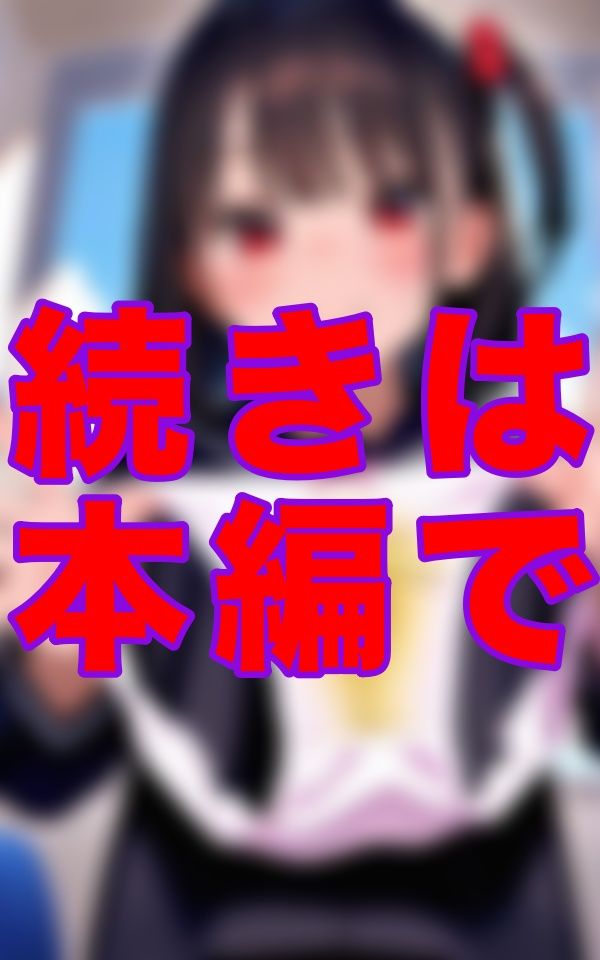 サンプル画像3:ある美少女の恥ずかしい下着のシミ(ファラオ) [d_519299]