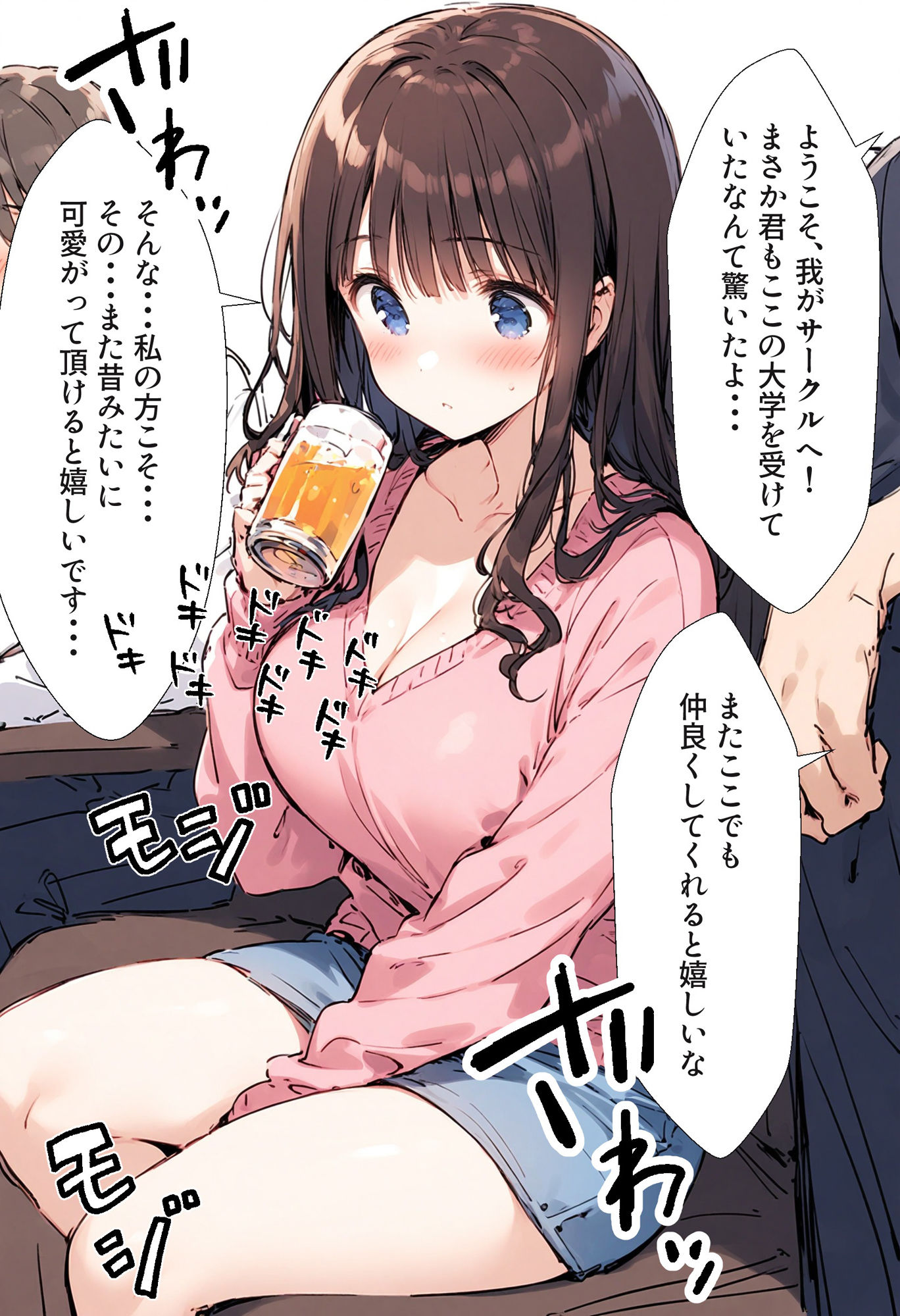 サンプル画像1:おしつじの失敗しないおかず2【主菜版】(おしつじ) [d_519344]