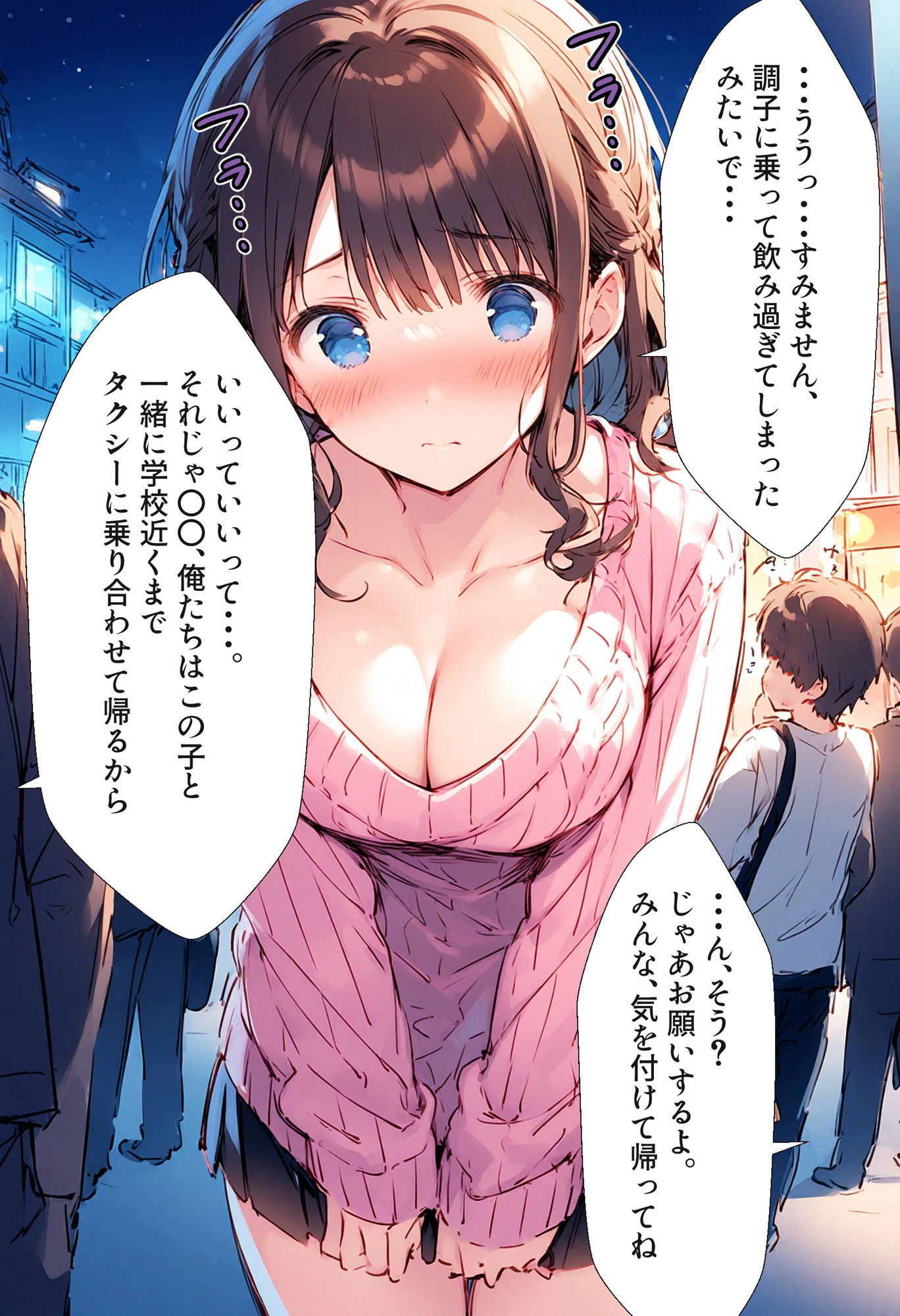 サンプル画像2:おしつじの失敗しないおかず2【主菜版】(おしつじ) [d_519344]