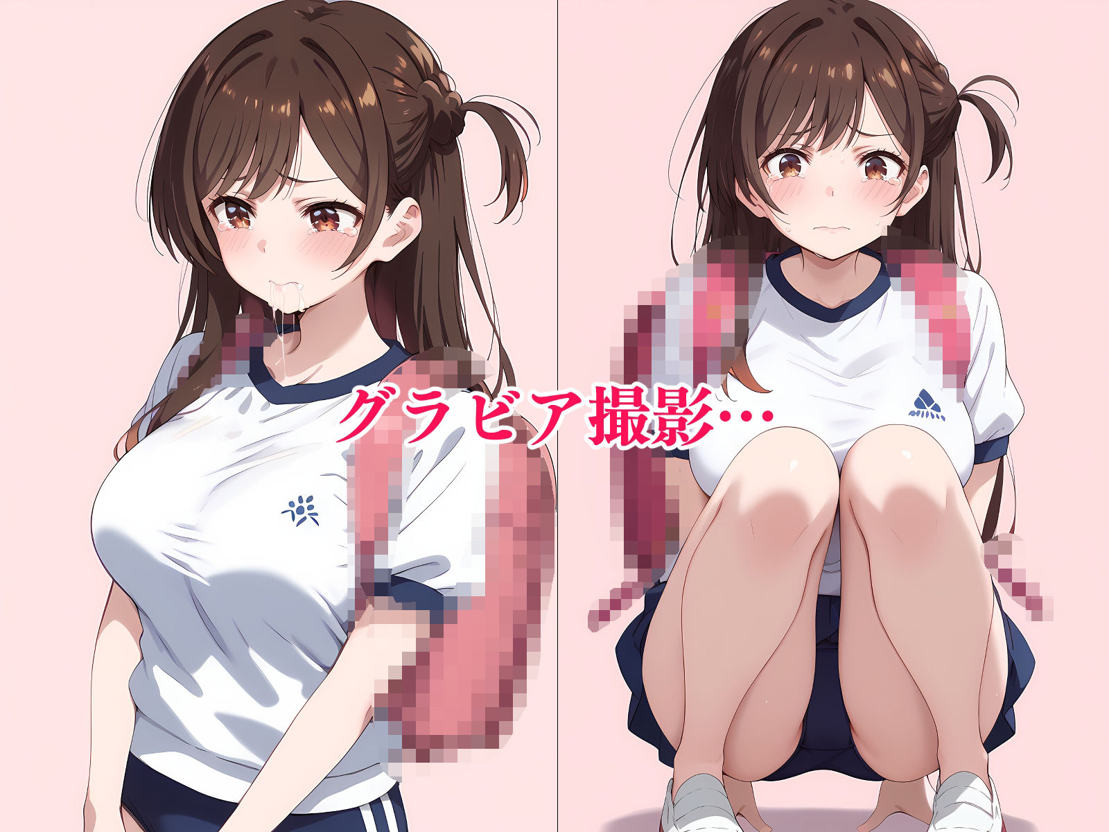 サンプル画像6:脅され泣きじゃくり水〇千鶴(ギジミン) [d_519430]