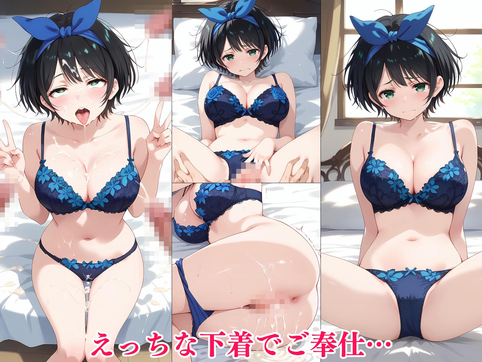 サンプル画像5:脅され泣きじゃくり更〇瑠夏(ギジミン) [d_519435]