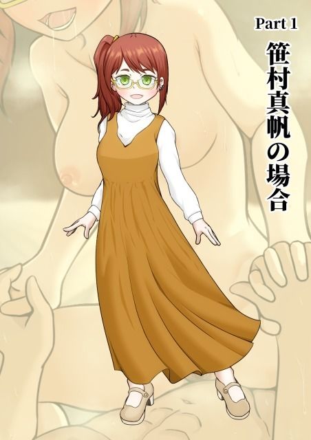 サンプル画像1:寝取らせ2コマ！ ―サクッと堕ちる人妻CG集―(シチ草粥) [d_519450]