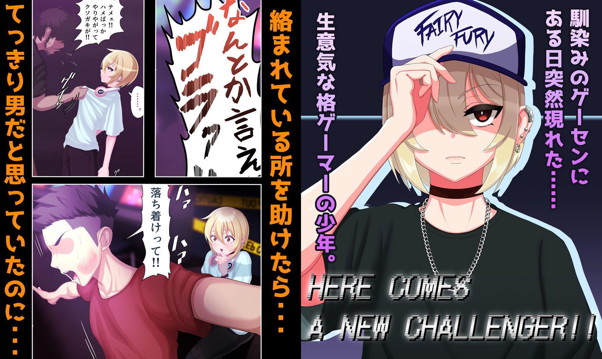 サンプル画像1:脱いだらデカすぎボーイッシュ〜孕みたがりの格ゲーマー〜(ラフラブ) [d_519517]