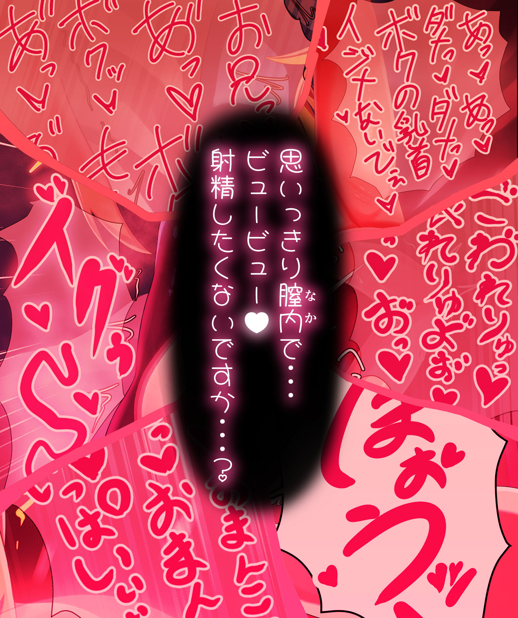 サンプル画像6:脱いだらデカすぎボーイッシュ〜孕みたがりの格ゲーマー〜(ラフラブ) [d_519517]