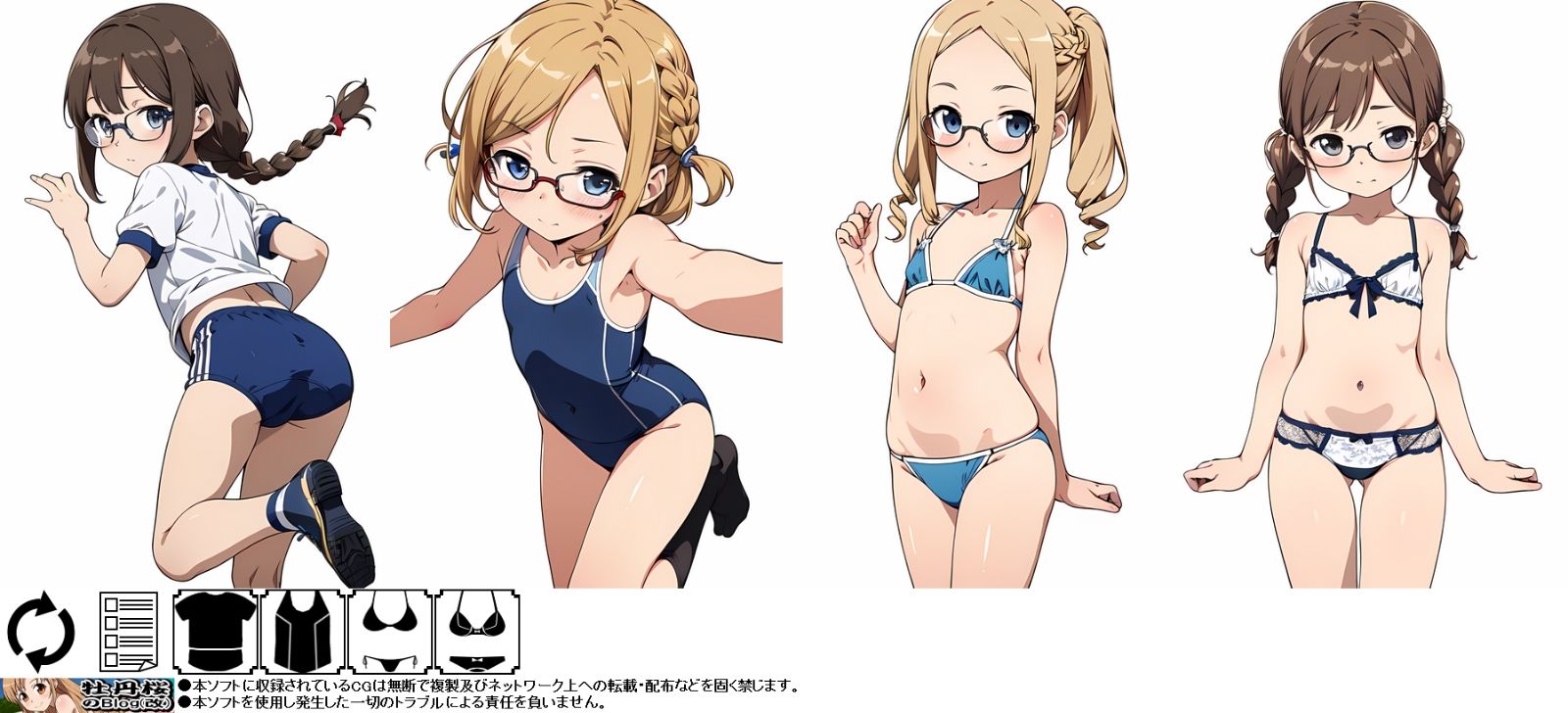 サンプル画像1:気まぐれAI眼鏡ッ娘コスプレランダム001(牡丹桜) [d_519545]