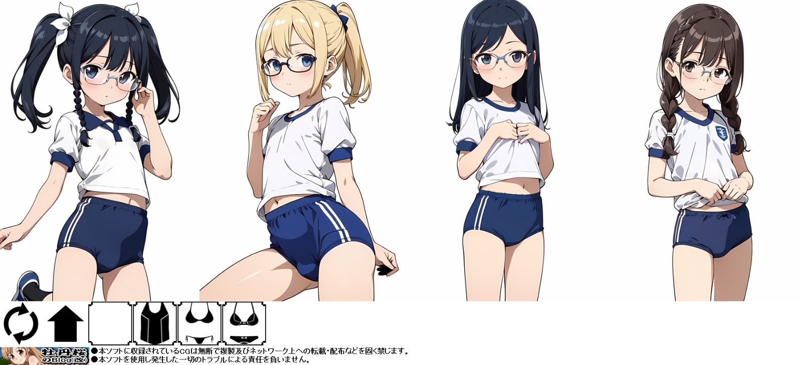 サンプル画像2:気まぐれAI眼鏡ッ娘コスプレランダム001(牡丹桜) [d_519545]