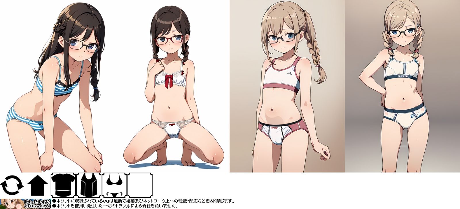 サンプル画像5:気まぐれAI眼鏡ッ娘コスプレランダム001(牡丹桜) [d_519545]