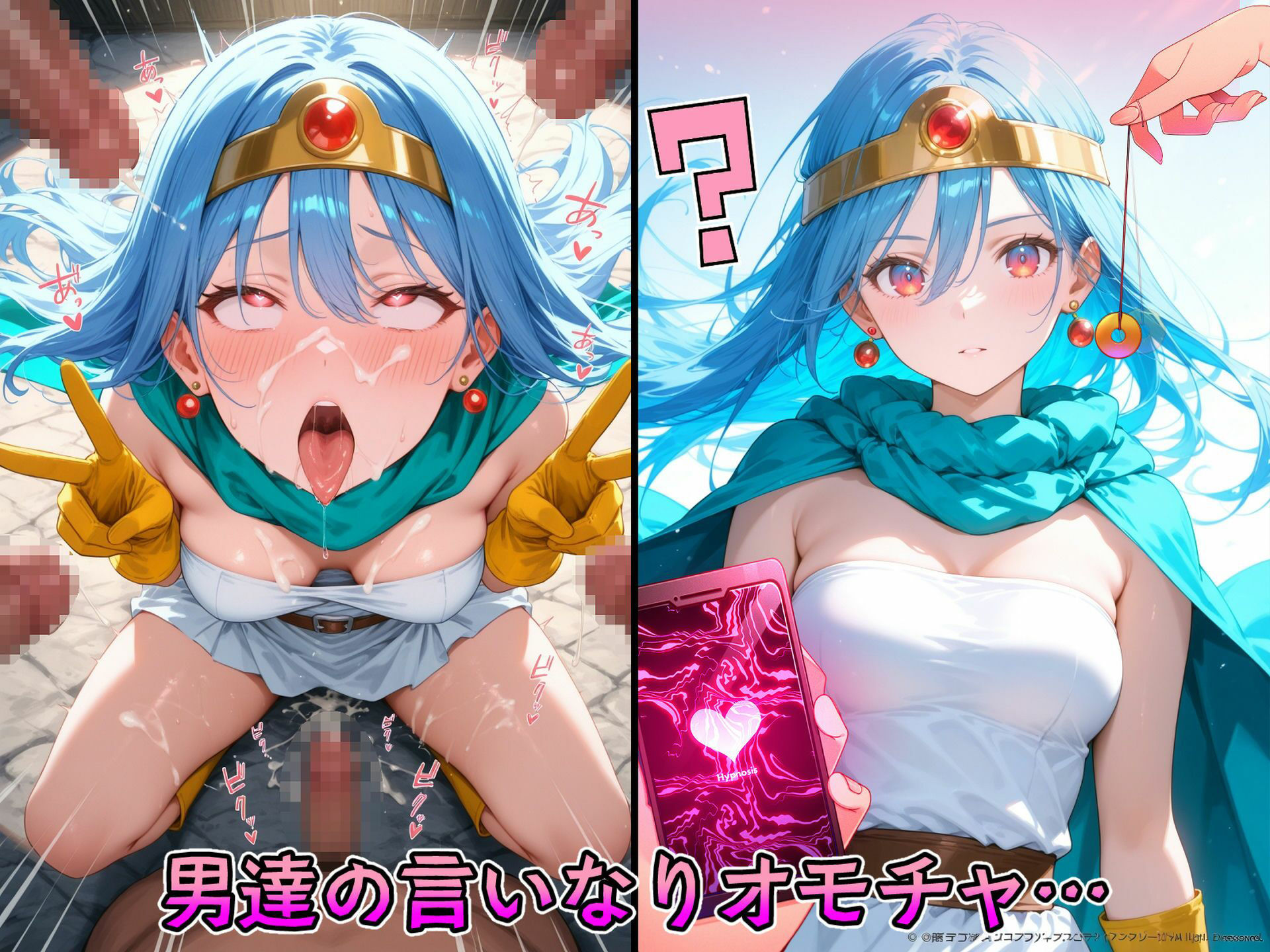 サンプル画像5:催●寝取られ孕ませパーティ 勇◯ 戦◯ 武◯家 僧◯ 賢◯(山田バンクシー) [d_519556]