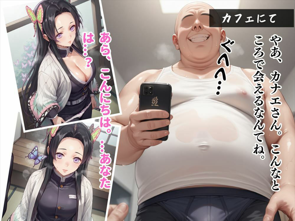 サンプル画像2:花の宴、淫らな夜  〜戦いの裏で、花柱は快楽に溺れる〜(電脳ポップコーン) [d_519581]