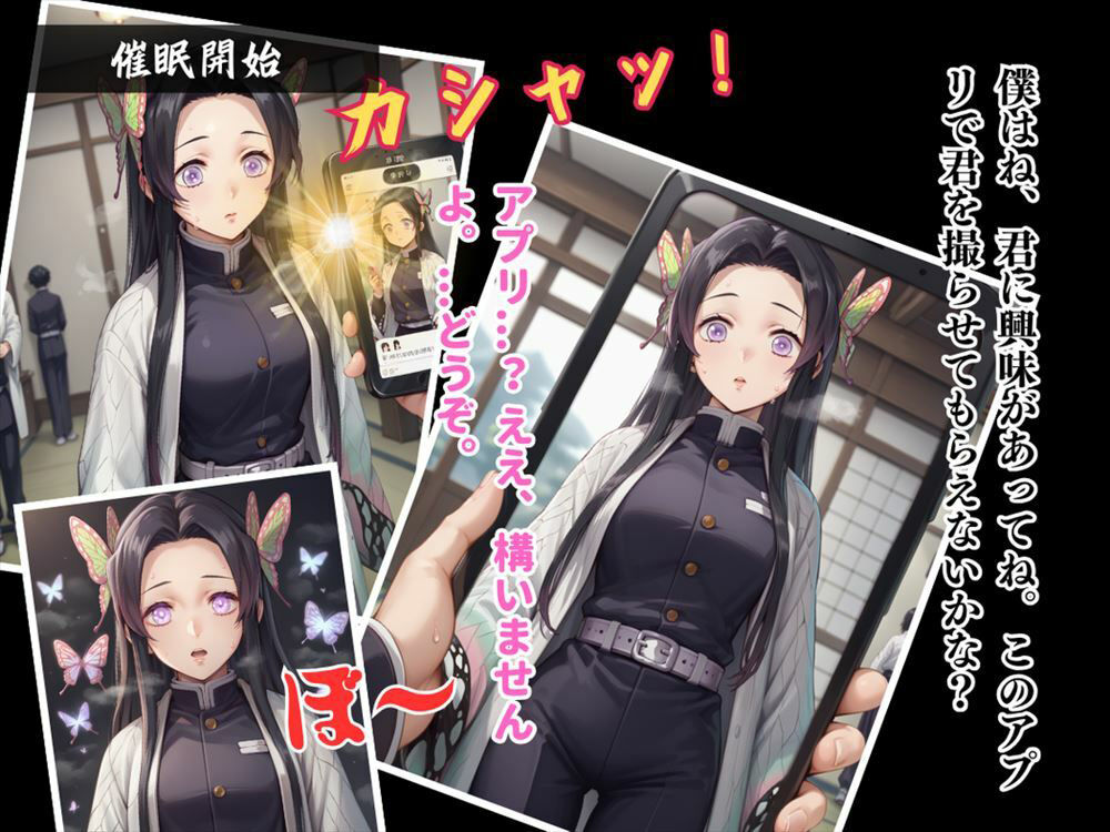 サンプル画像3:花の宴、淫らな夜  〜戦いの裏で、花柱は快楽に溺れる〜(電脳ポップコーン) [d_519581]