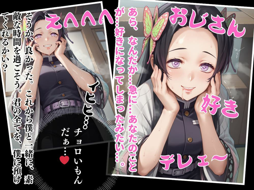 サンプル画像4:花の宴、淫らな夜  〜戦いの裏で、花柱は快楽に溺れる〜(電脳ポップコーン) [d_519581]