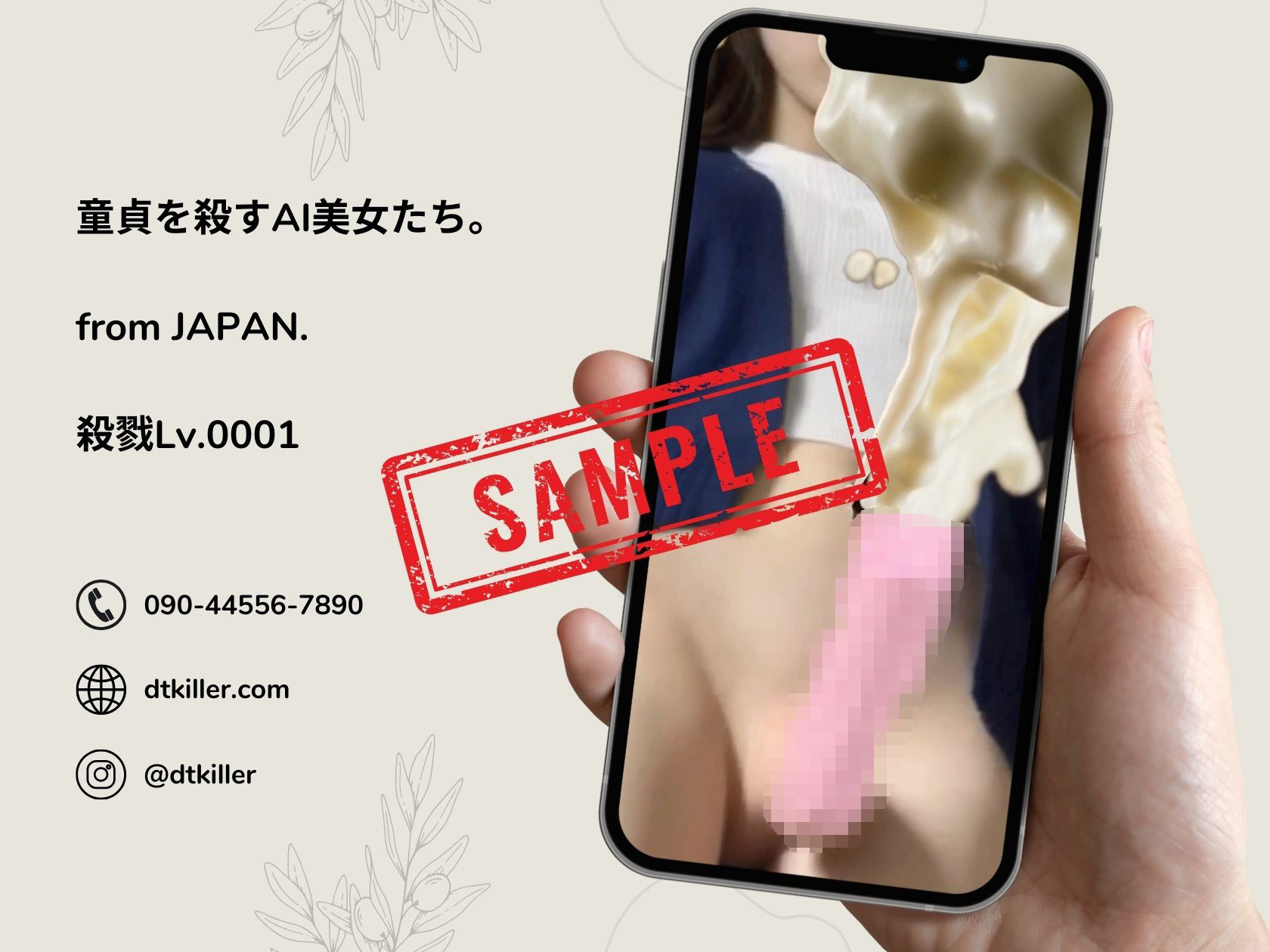 サンプル画像3:ふたなり学園【第1話】(ミル姉さん) [d_519621]