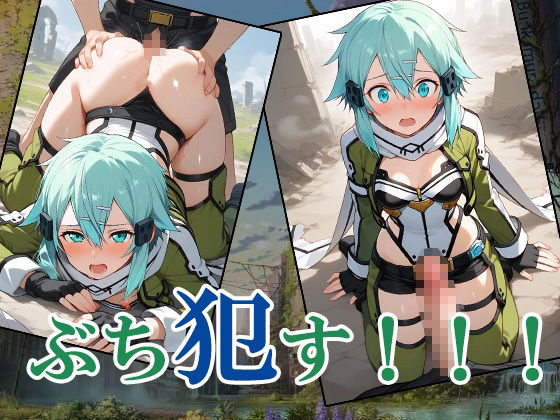 サンプル画像3:【GGO】FPS女子をゲームでコテンパンにしてぶち犯したらなぜかお持ち帰りできちゃった(AVA) [d_519696]