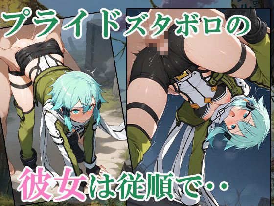 サンプル画像4:【GGO】FPS女子をゲームでコテンパンにしてぶち犯したらなぜかお持ち帰りできちゃった(AVA) [d_519696]