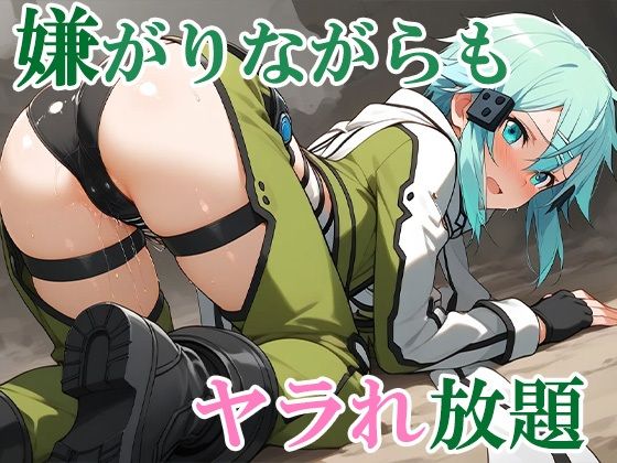 サンプル画像5:【GGO】FPS女子をゲームでコテンパンにしてぶち犯したらなぜかお持ち帰りできちゃった(AVA) [d_519696]