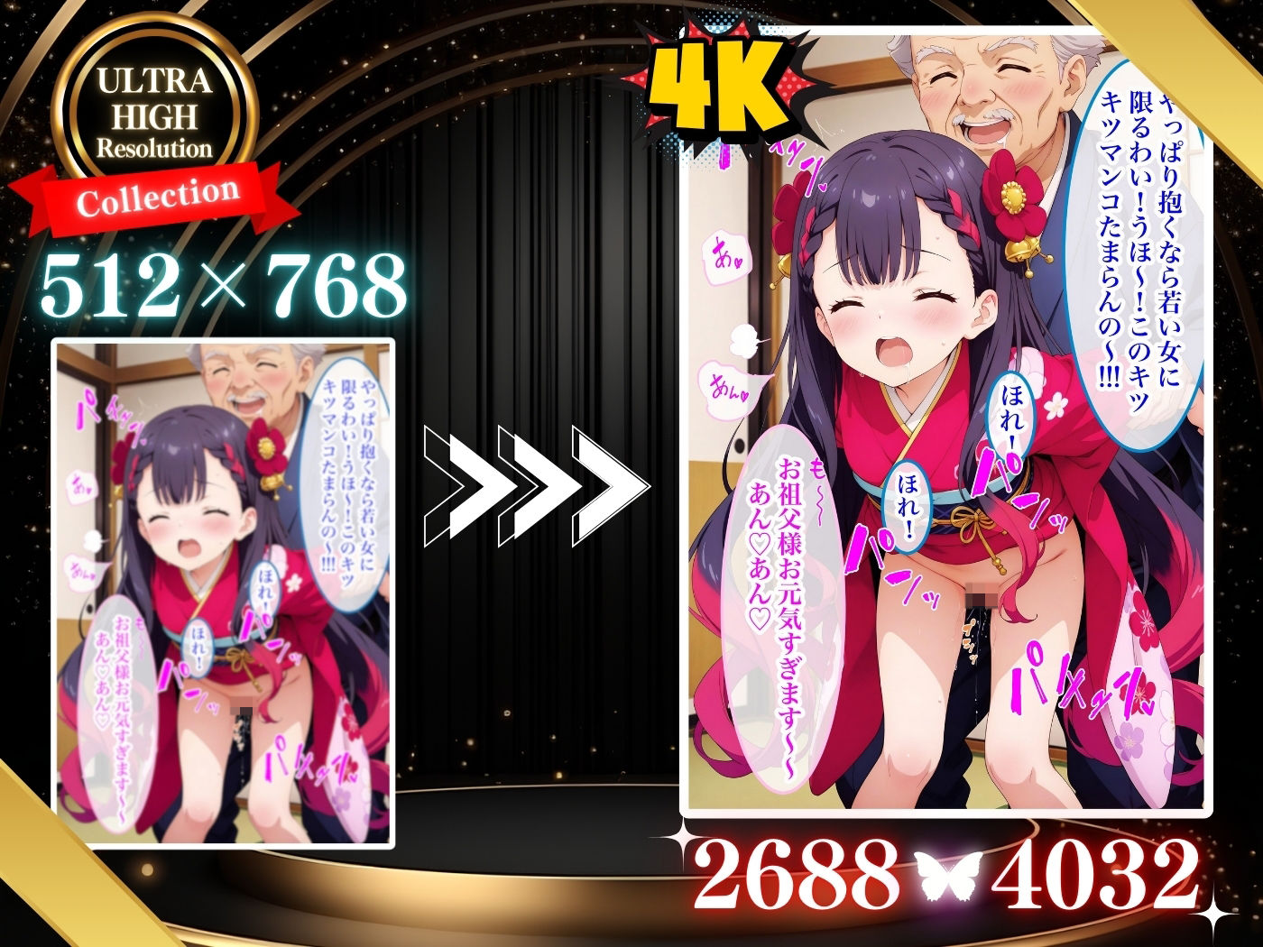 サンプル画像4:着物女子との中出しセックス！【セリフ付き】(AI Beauties Lab) [d_519787]