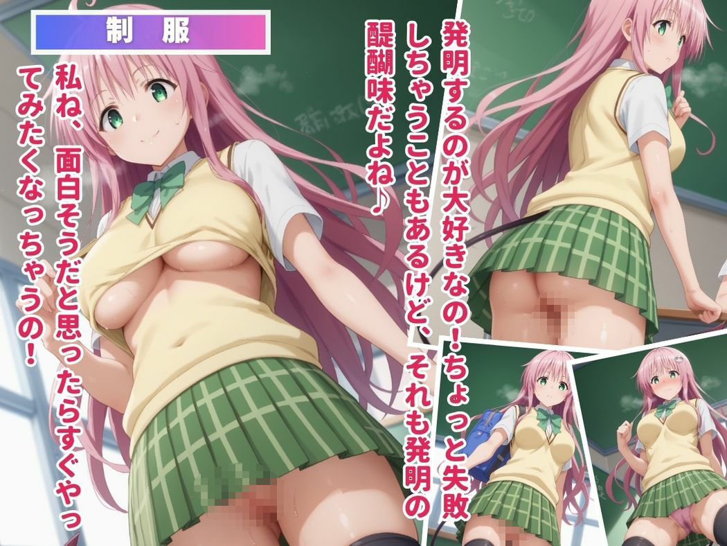 サンプル画像1:甘い誘惑の王宮(種付けハッカー学園) [d_519814]