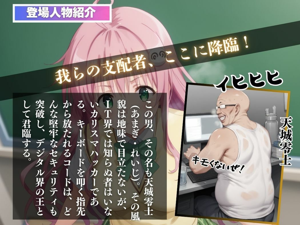 サンプル画像2:甘い誘惑の王宮(種付けハッカー学園) [d_519814]