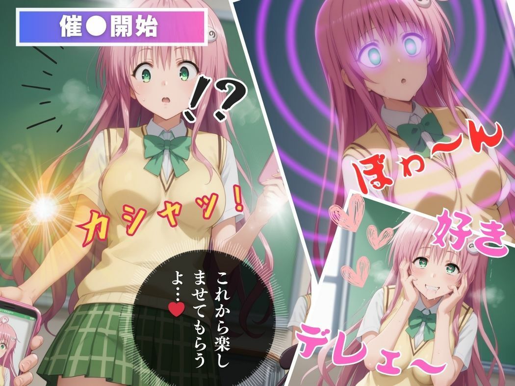 サンプル画像6:甘い誘惑の王宮(種付けハッカー学園) [d_519814]