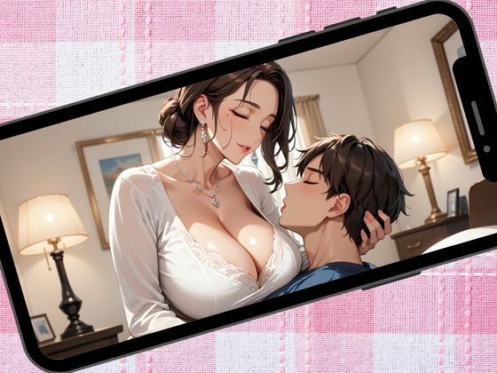 サンプル画像1:えちえちデカ尻の僕の母さん〜母性溢れた母に全力で甘えてみた〜(フエラムネ出版) [d_519838]