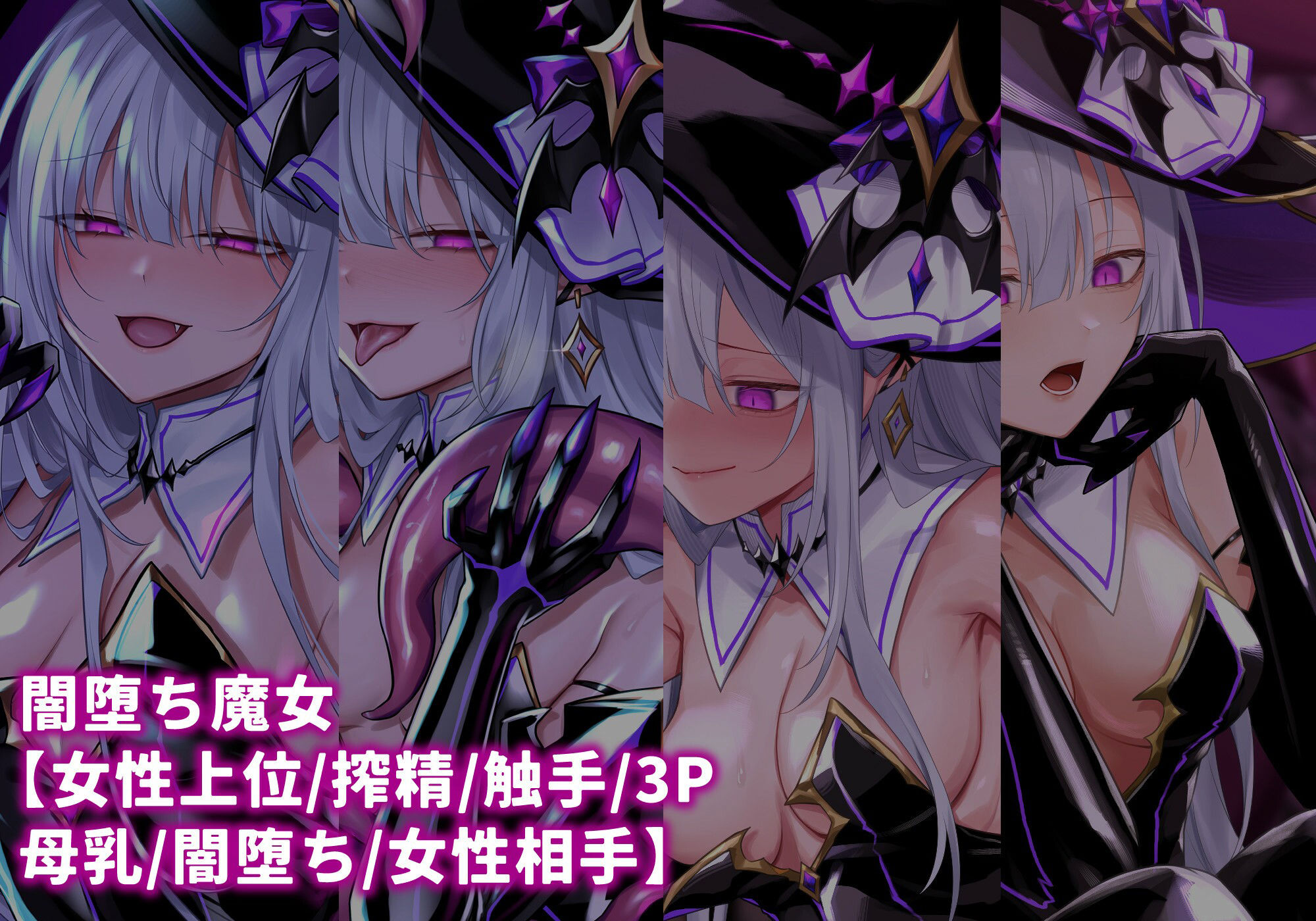 サンプル画像1:聖女エミリア総集編2021-2024(にーきゅー) [d_519893]