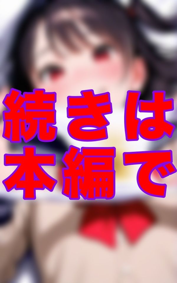 サンプル画像1:従姉妹の生下着、生シミ(ゼウス) [d_520141]