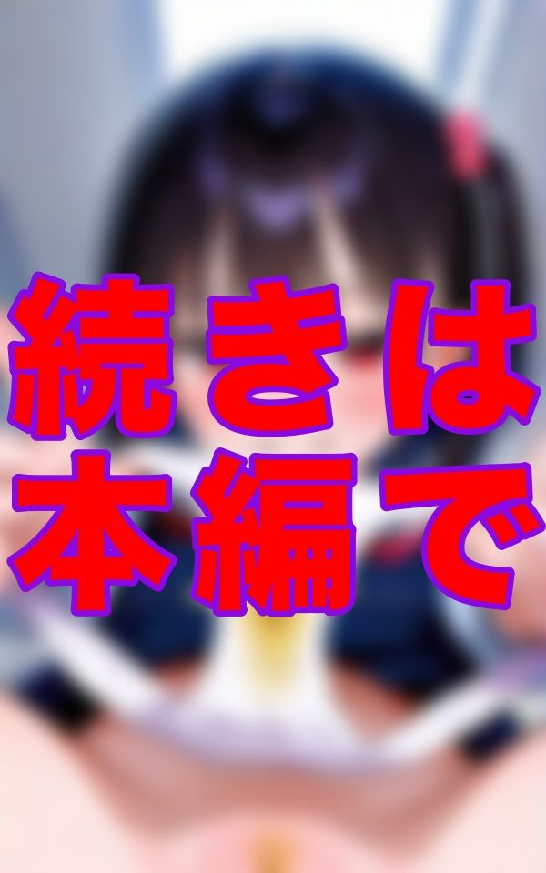 サンプル画像2:従姉妹の生下着、生シミ(ゼウス) [d_520141]