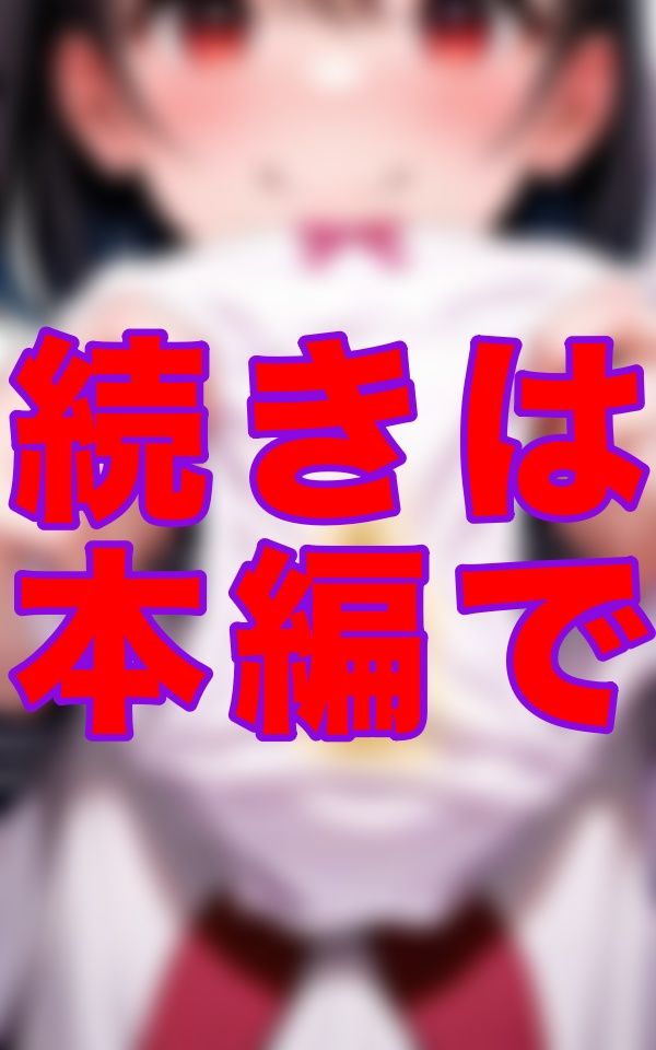 サンプル画像3:従姉妹の生下着、生シミ(ゼウス) [d_520141]