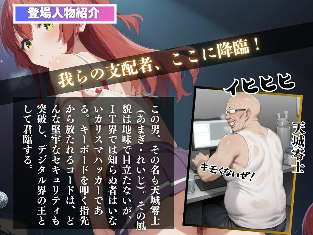 サンプル画像2:陽気なギターの旋律(無限ガチャ回し隊) [d_520188]