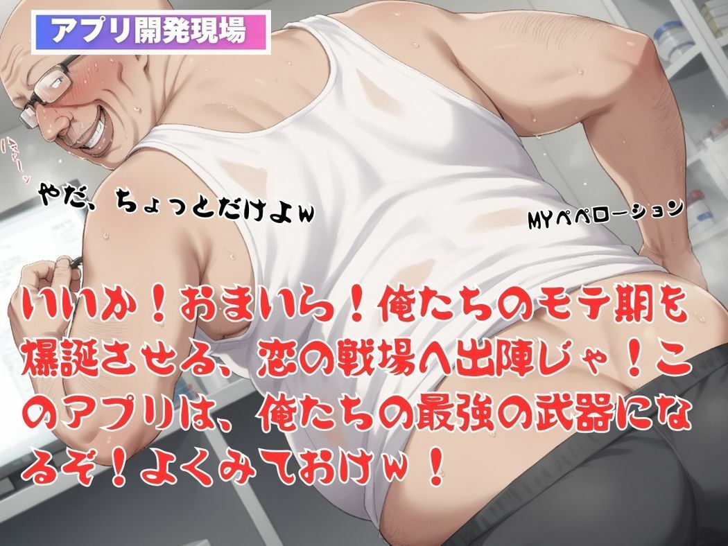 サンプル画像4:陽気なギターの旋律(無限ガチャ回し隊) [d_520188]