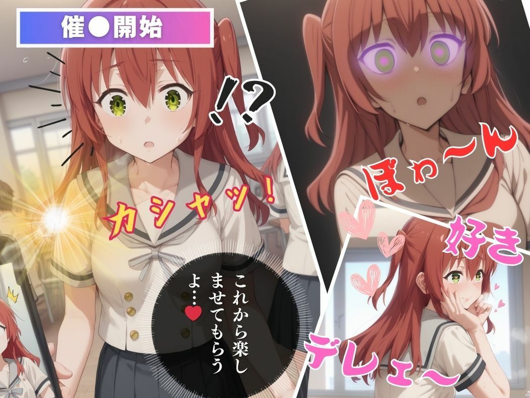 サンプル画像6:陽気なギターの旋律(無限ガチャ回し隊) [d_520188]