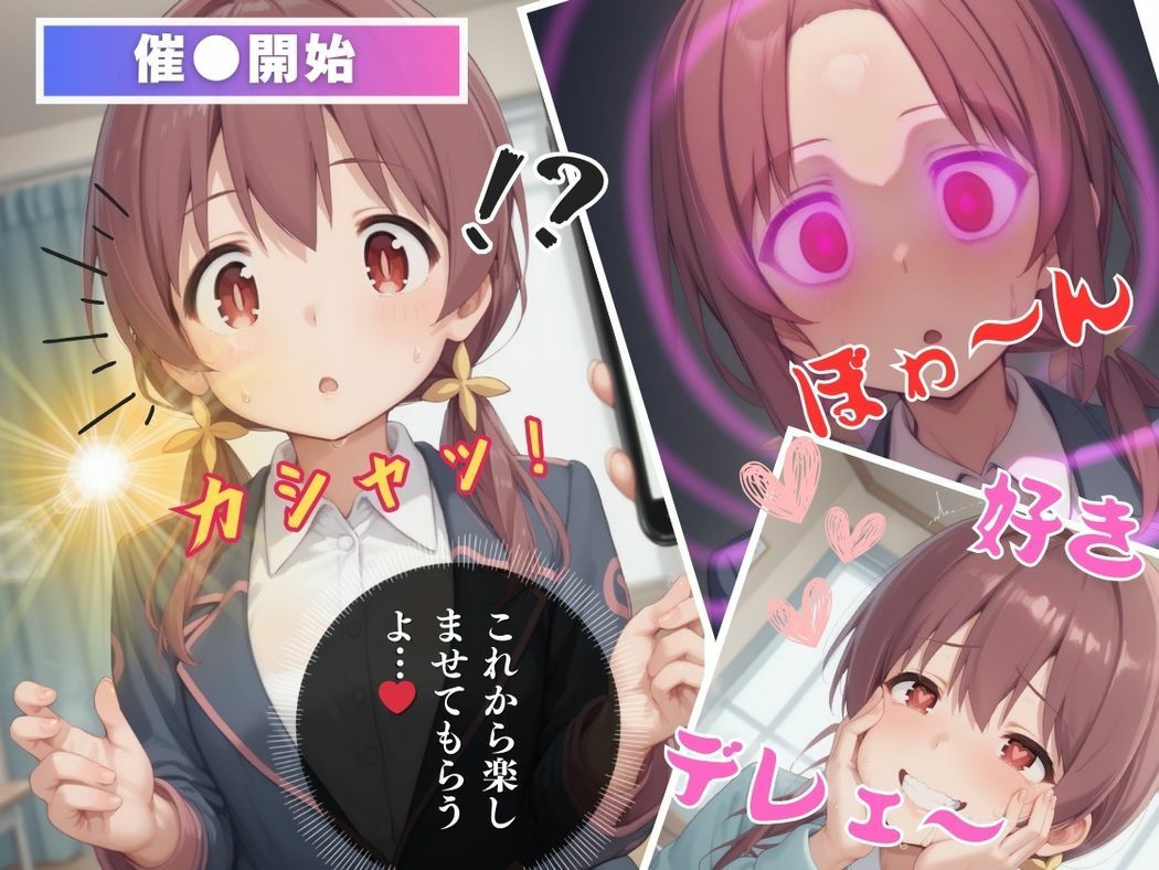 サンプル画像6:少女の秘めたる花園(ぽいずんマカロン) [d_520194]