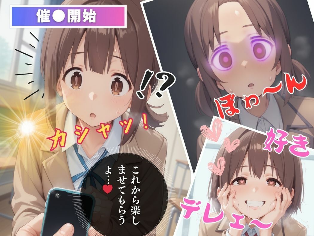 サンプル画像6:ボーイッシュな恋の罠(ぽいずんマカロン) [d_520199]