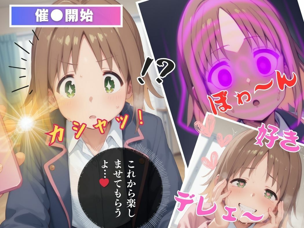 サンプル画像6:元気少女とおじさんの恋(ぽいずんマカロン) [d_520216]