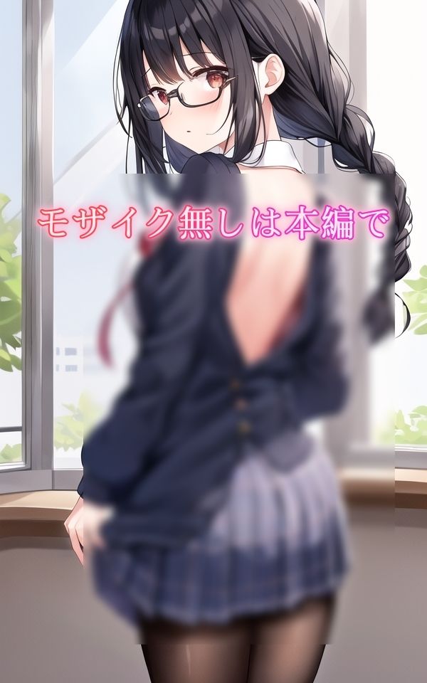 サンプル画像5:巨乳美女の着エロパンチラ(AIハピネス工房) [d_520379]