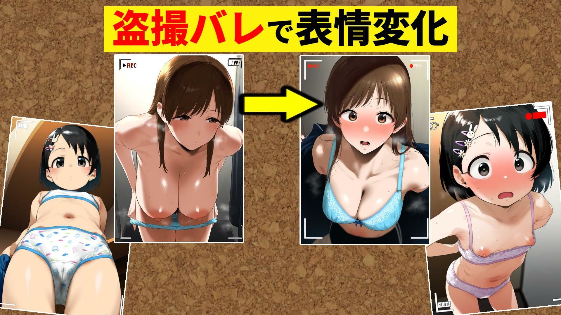 サンプル画像2:※流出注意※アイドル事務所の更衣室に盗撮カメラ仕掛けてやったw クールアイドル編2(尊厳ブレイク産業-第二支部-) [d_520400]