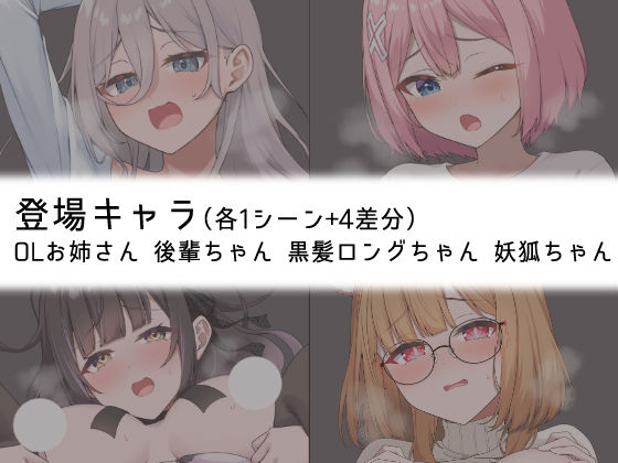 サンプル画像1:らむちのえちち本 2(むちむちねこ) [d_520501]