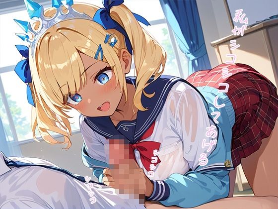 サンプル画像5:卒業式に告白したらまさかの付き合うことに禁断のラブストーリー(ゆう) [d_520683]