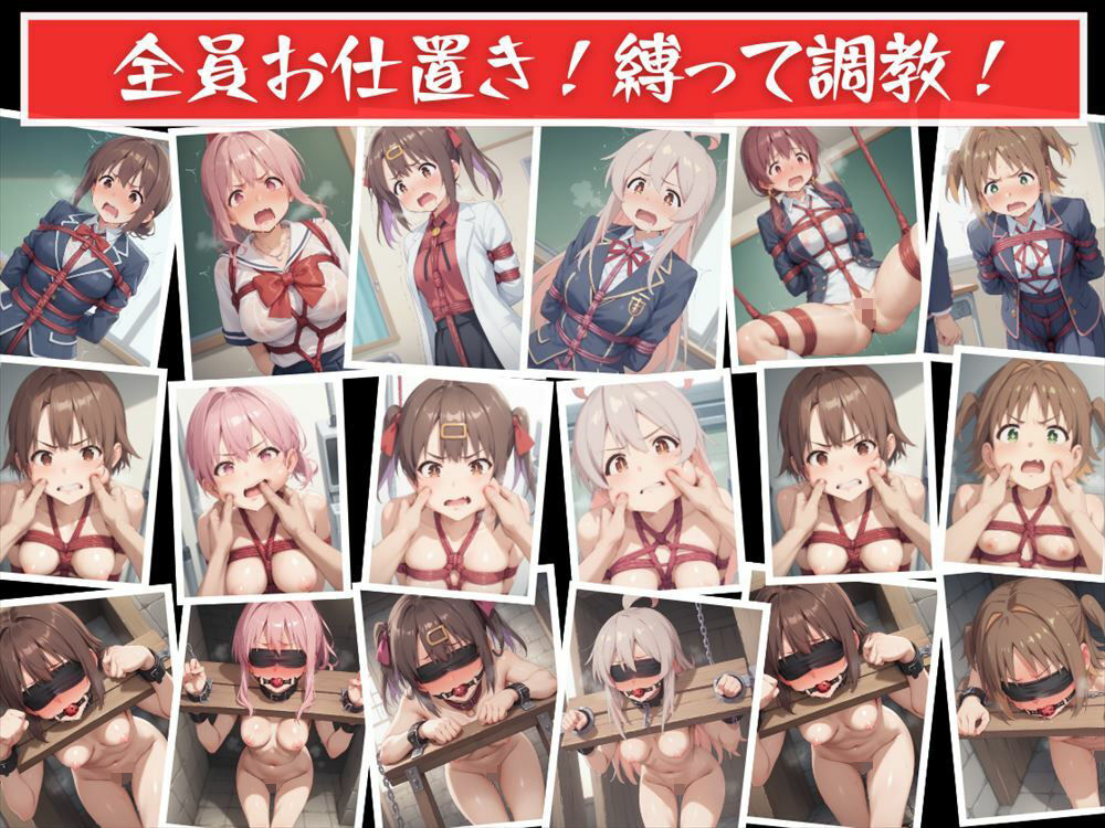 サンプル画像1:【寝取られ】完堕ちしたおにまい〜調教編〜 おじさんに恋した美少女たち。(もふもふピクセルズ) [d_520746]