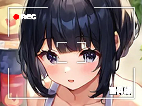 花屋の店員さんとイチャラブエッチ。最後は中に出して…