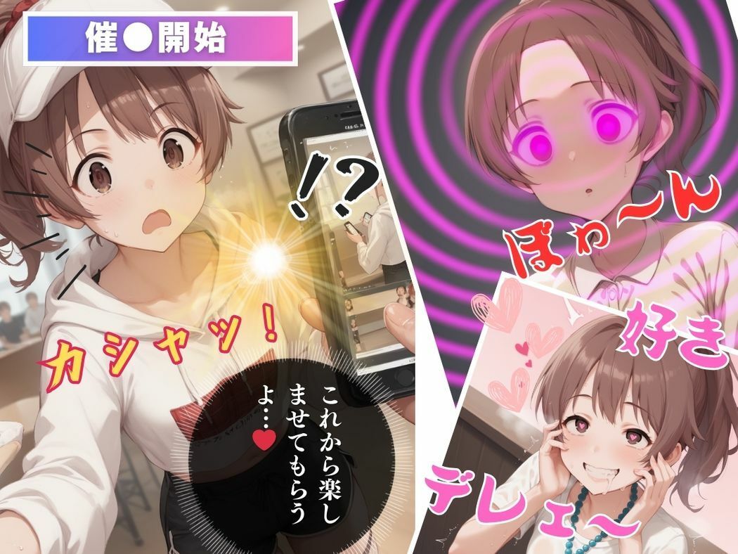 サンプル画像6:ドーナツ娘の甘い誘惑(推しのアイドル種付け日記) [d_520864]