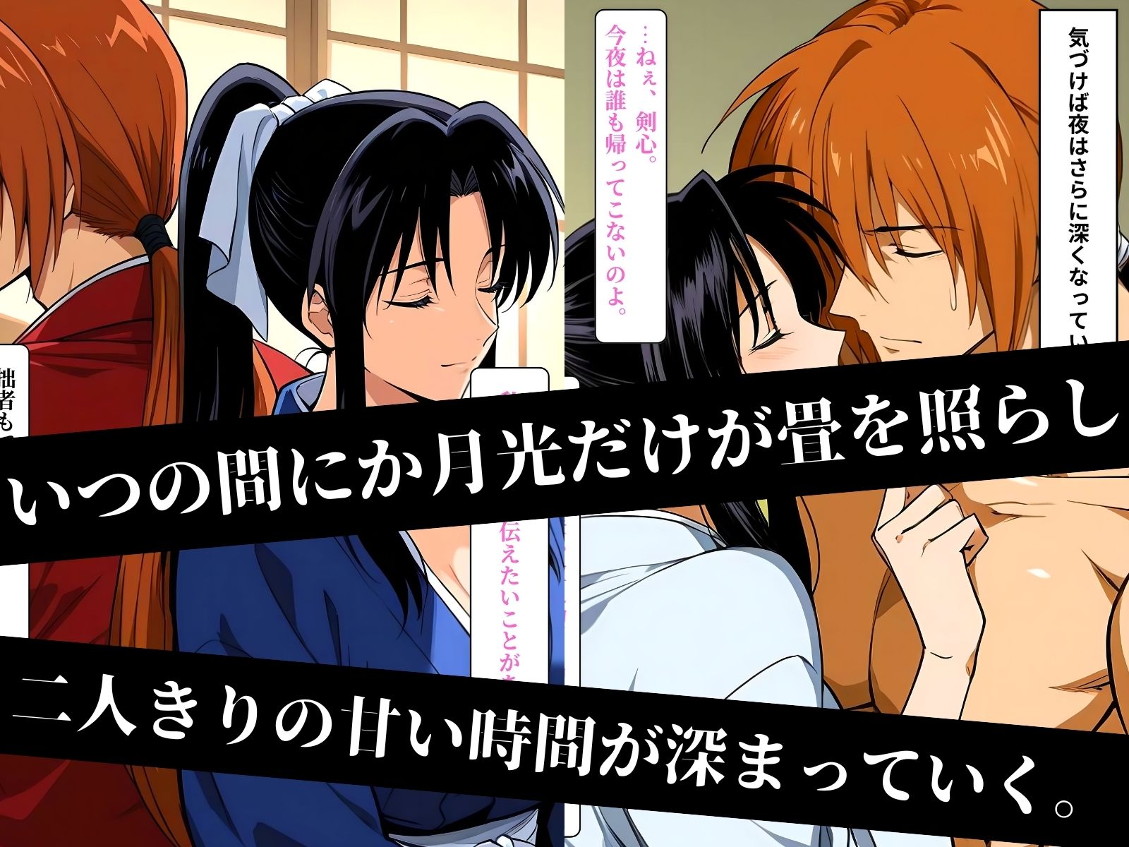 サンプル画像4:剣薫純愛 イチャラブセックス 〜稽古終わりの蜜事〜(チーズちくわ部) [d_520885]