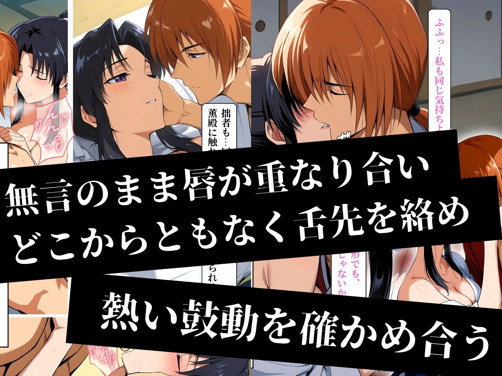 サンプル画像5:剣薫純愛 イチャラブセックス 〜稽古終わりの蜜事〜(チーズちくわ部) [d_520885]