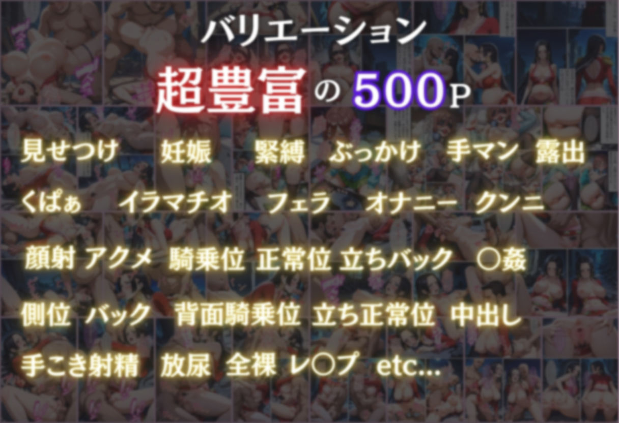 サンプル画像1:【ハンコック】気高き美女の堕落物語(らりるれろ) [d_520922]