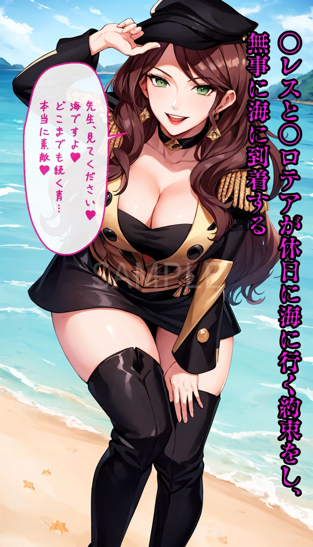 サンプル画像1:士官学校の美女を犯○まくる 【水着編】(生絞り爆乳美女) [d_521059]