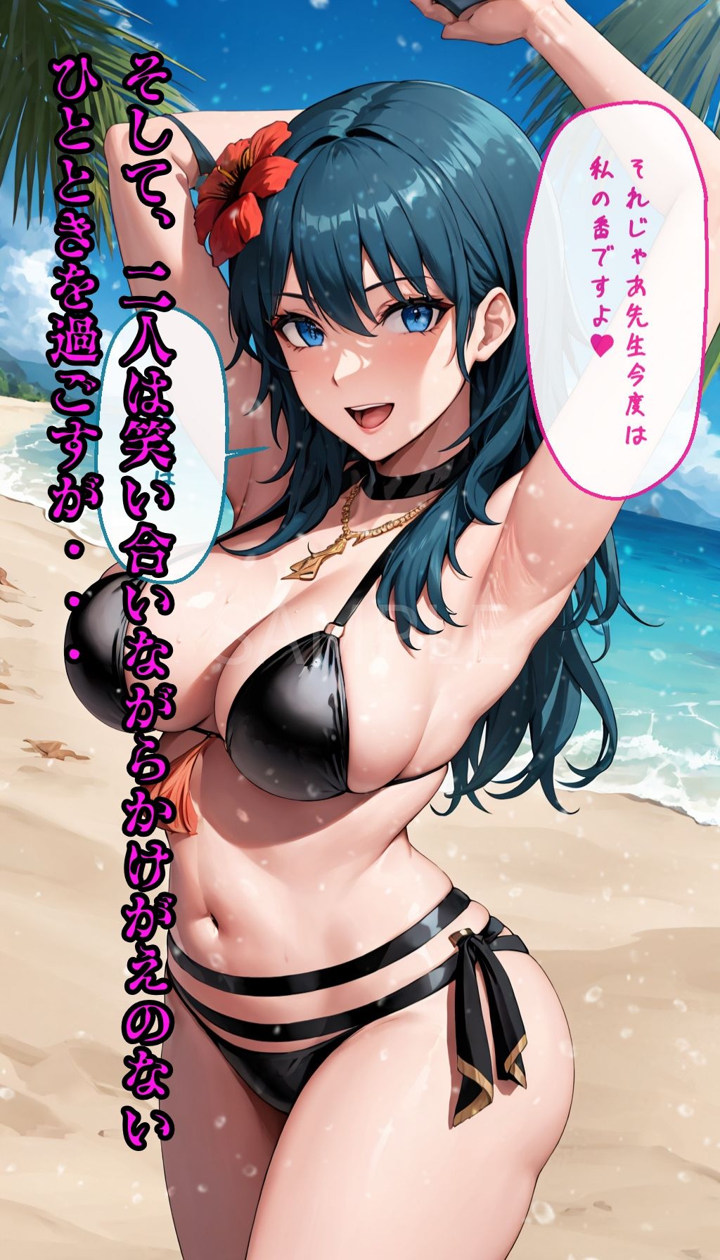 サンプル画像3:士官学校の美女を犯○まくる 【水着編】(生絞り爆乳美女) [d_521059]