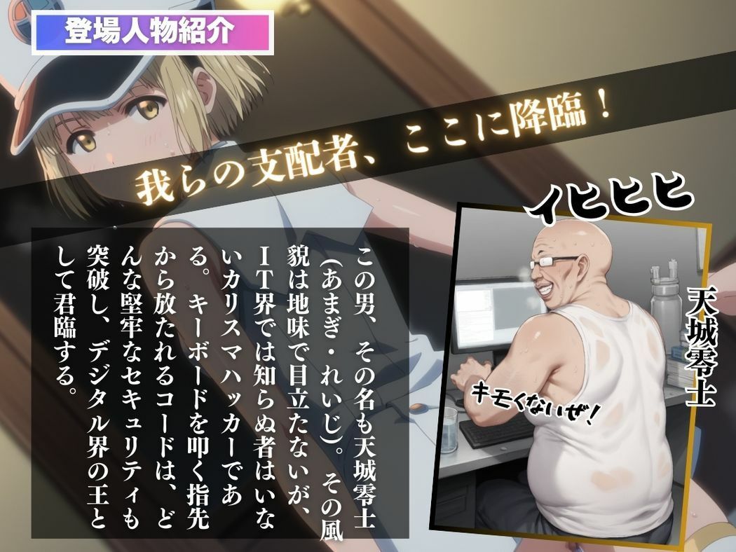 サンプル画像2:少女の甘い捕食(こねこのねこのて) [d_521080]