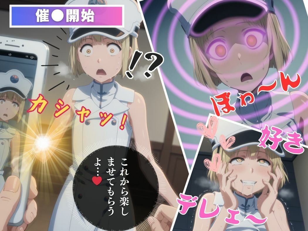 少女の甘い捕食のサンプル画像 6