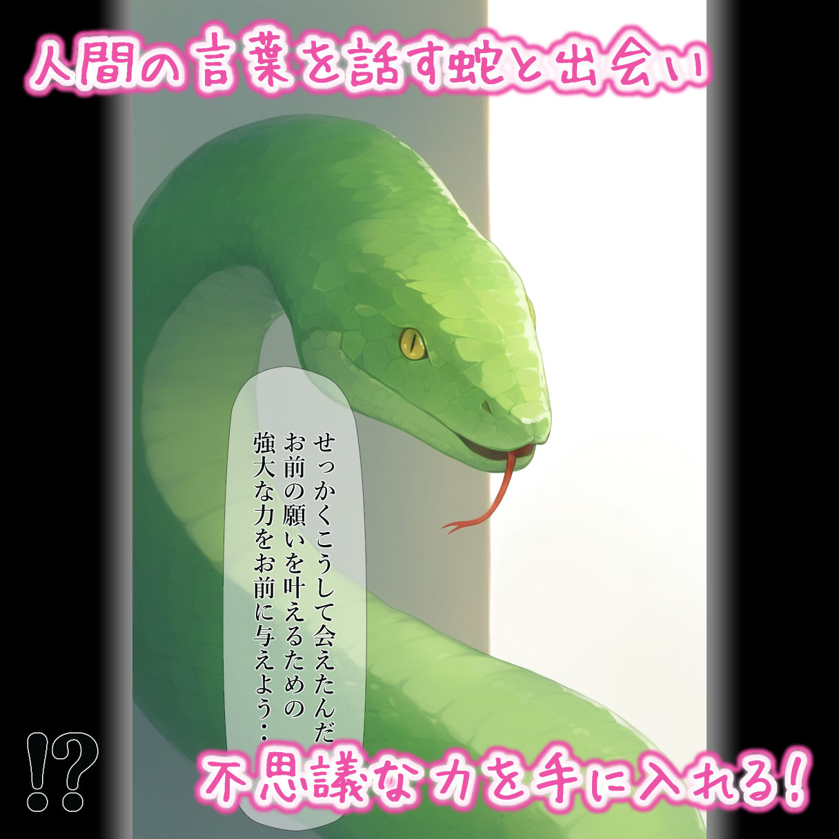 サンプル画像2:清掃員のおじさんが超能力で監禁・調教・孕ませ【ヤミ編】(ドグマの館) [d_521083]